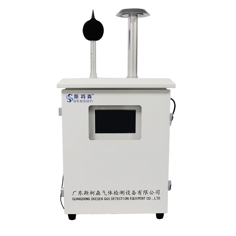 固定源揮發性有機氣體在線監測儀